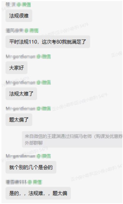 法規1