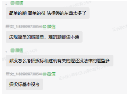 法規3