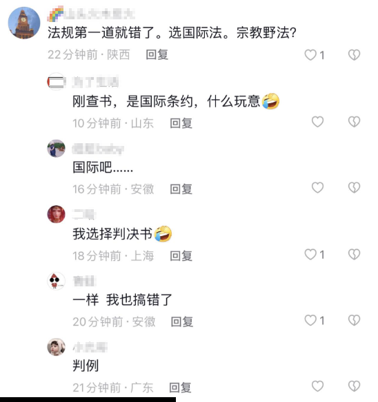 法規4