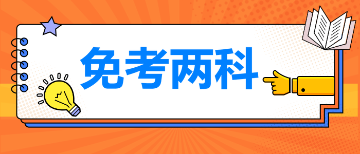 一造轉戰咨詢(xún)