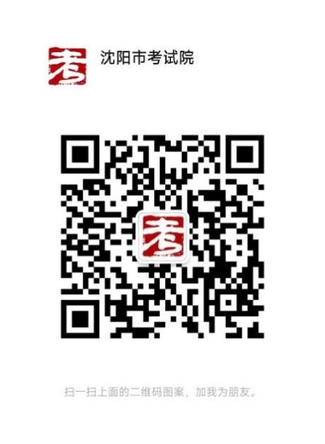 報名指導服務(wù)