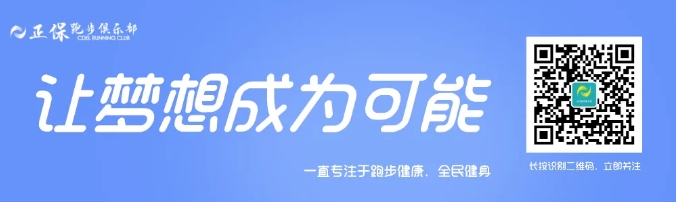 正保俱樂(lè )部