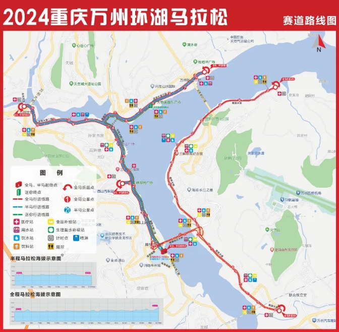重慶萬(wàn)州環(huán)湖馬拉松路線(xiàn)圖