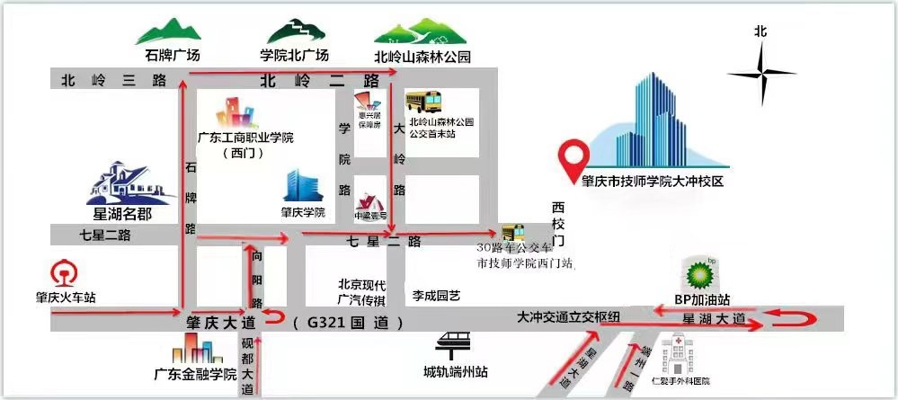 附件-肇慶市技師學(xué)院大沖校區交通位置圖