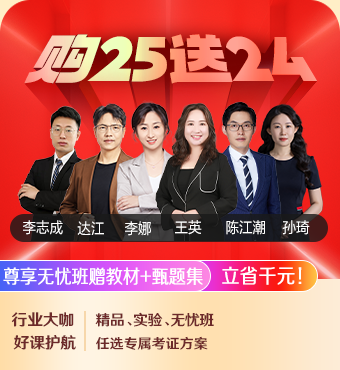 2025一級造價(jià)工程師