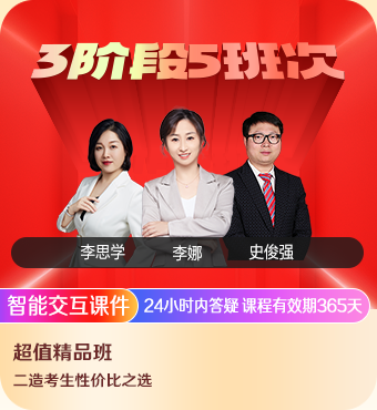 2025二級造價(jià)工程師
