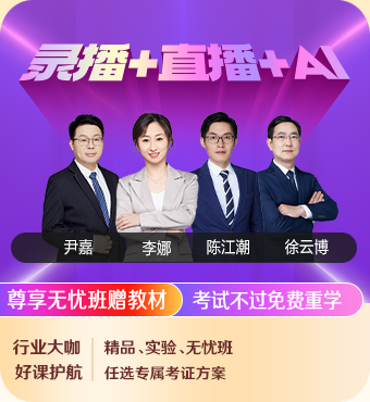 2025監理工程師