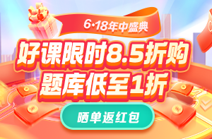 6·18鉅惠