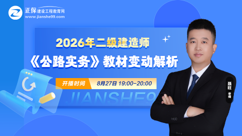 聶旺