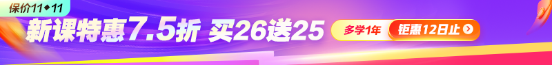 開(kāi)學(xué)季