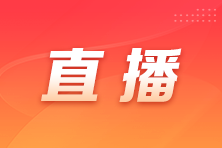 直播 直播