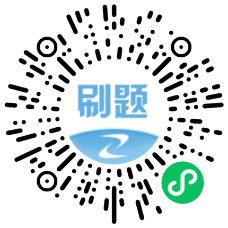 中級安全工程師在線(xiàn)估分小程序 中級安全工程師在線(xiàn)估分小程序