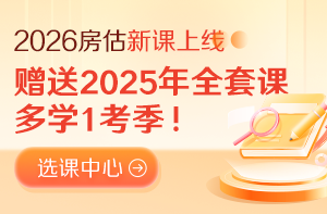 買(mǎi)26送25