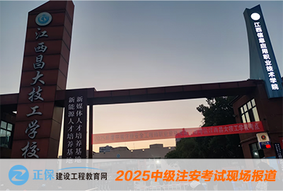 考試現場(chǎng)圖 考試現場(chǎng)圖