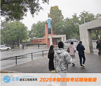 考試現場(chǎng)圖 考試現場(chǎng)圖