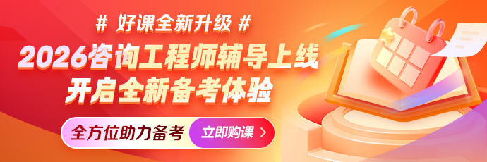 咨詢(xún)新課 咨詢(xún)新課