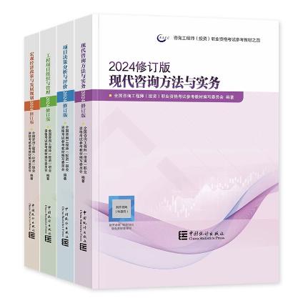 咨詢(xún)教材JPG