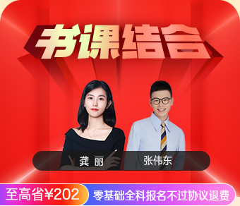 2026初級社會(huì )工作者