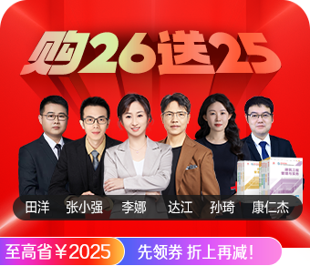 2026一級建造師