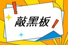 2026初/中級社工考試教材陸續到貨 2026初/中級社工考試教材陸續到貨