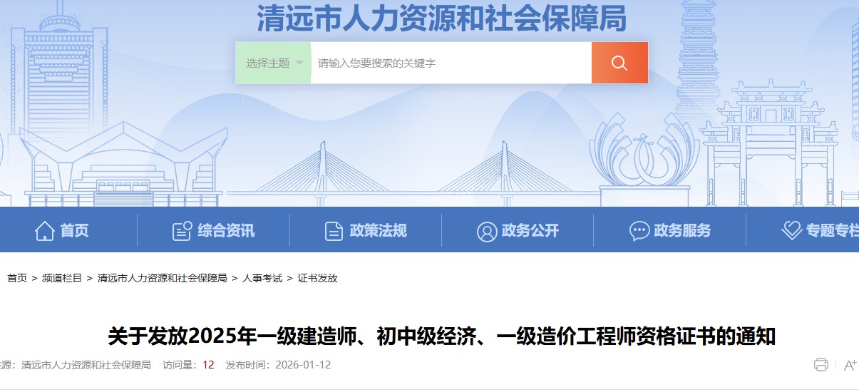 清遠(yuǎn) 清遠(yuǎn)